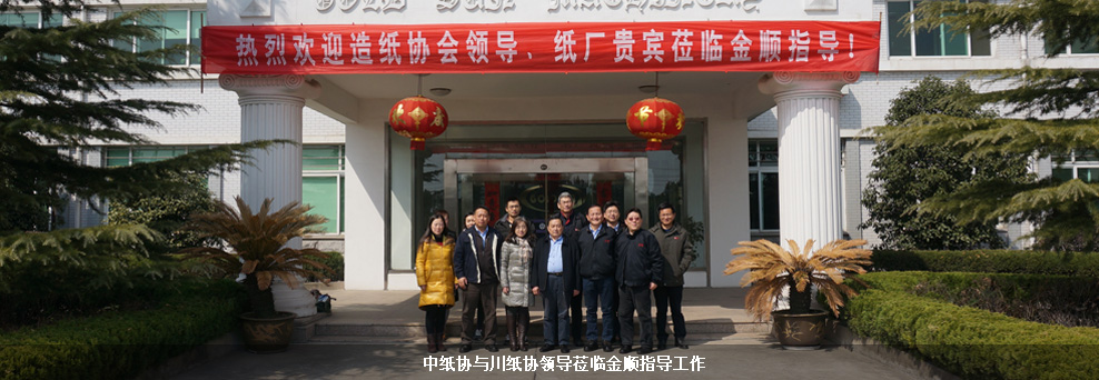 低氣味胺催化劑 cs90 的開發,改善硬泡生產環境并提升產品環保等級。